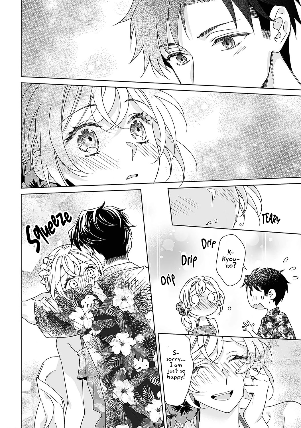My Blind Date is a Womanizing Cop Chapter 32 - Page 25