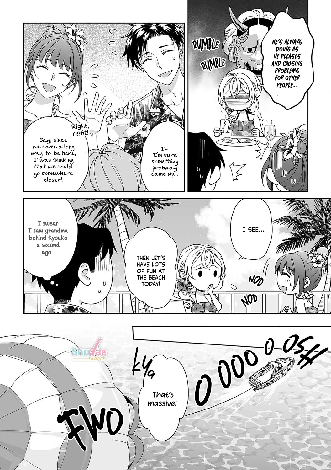 My Blind Date is a Womanizing Cop Chapter 32 - Page 5
