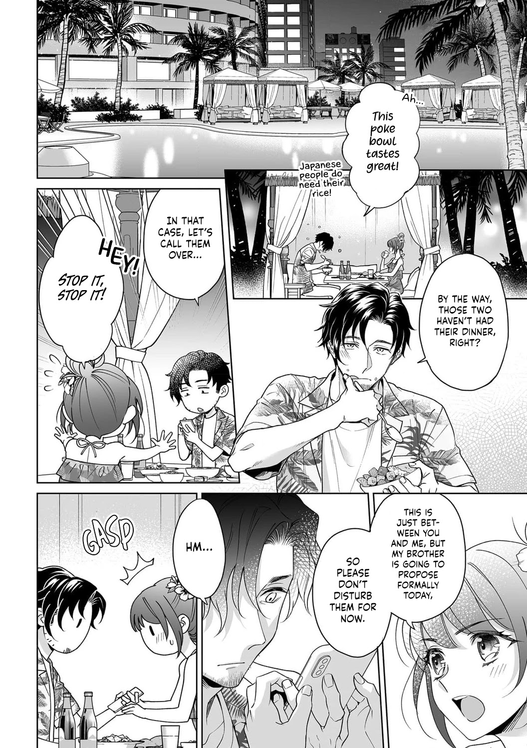 My Blind Date is a Womanizing Cop Chapter 33 - Page 13