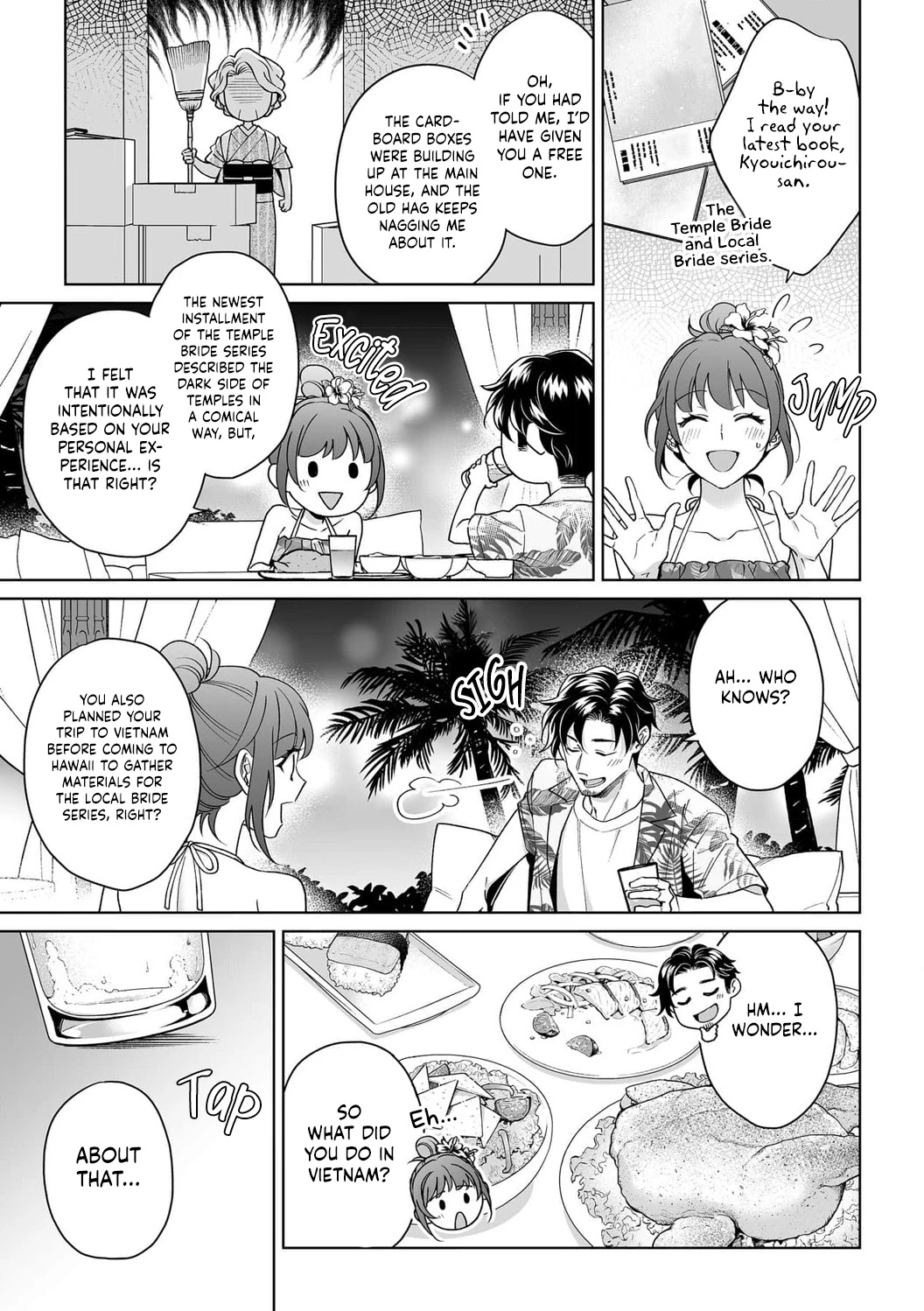 My Blind Date is a Womanizing Cop Chapter 33 - Page 14