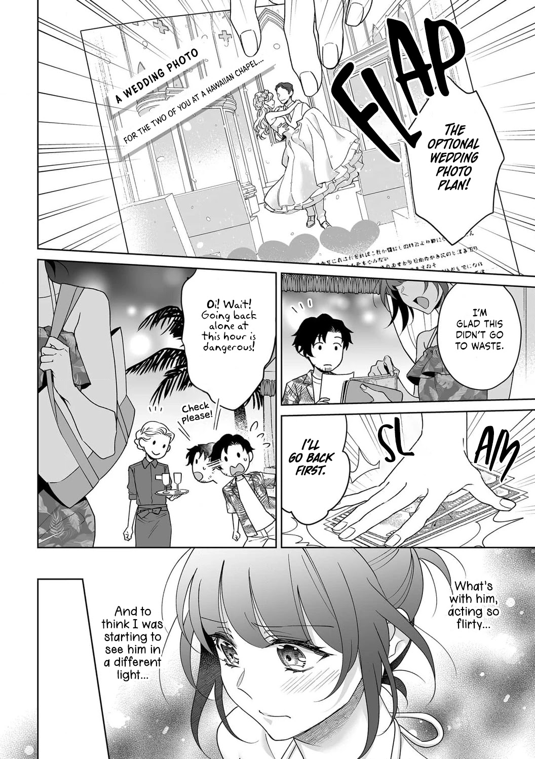 My Blind Date is a Womanizing Cop Chapter 33 - Page 17