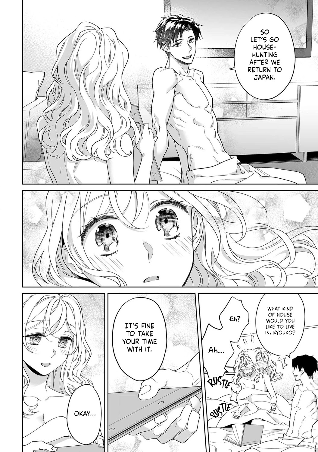 My Blind Date is a Womanizing Cop Chapter 33 - Page 25