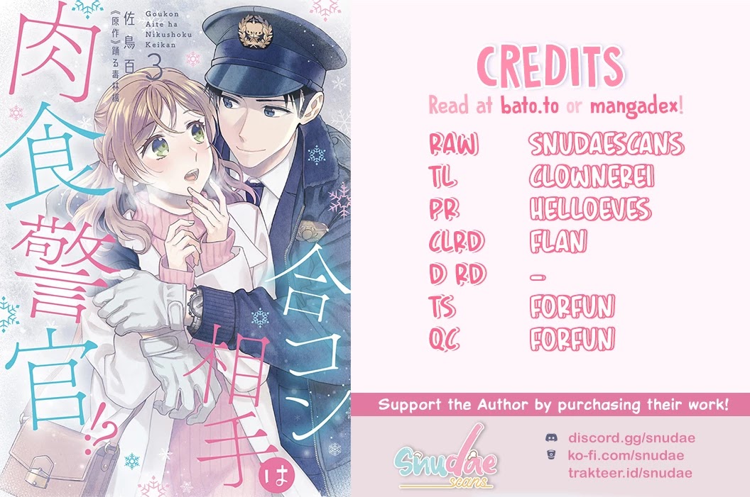 My Blind Date is a Womanizing Cop Chapter 34 - Page 2
