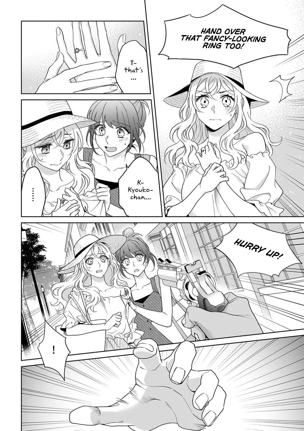 My Blind Date is a Womanizing Cop Chapter 34 - Page 11