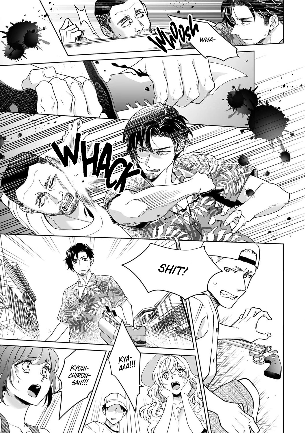 My Blind Date is a Womanizing Cop Chapter 34 - Page 14