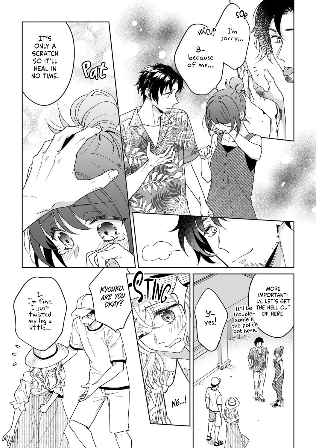 My Blind Date is a Womanizing Cop Chapter 34 - Page 16
