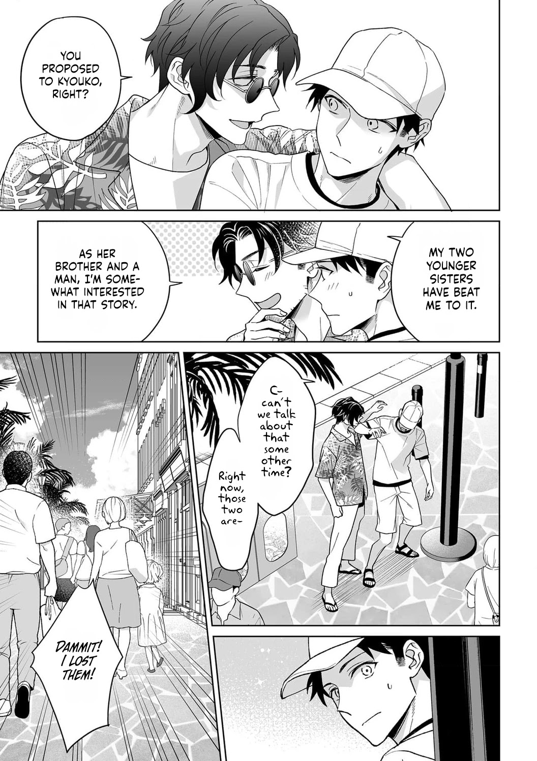 My Blind Date is a Womanizing Cop Chapter 34 - Page 8
