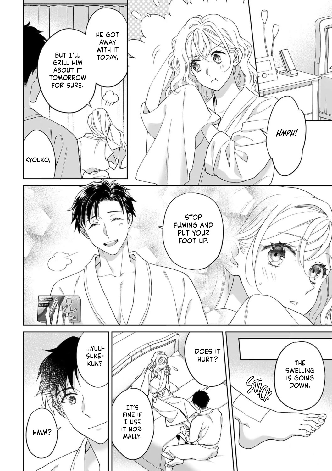 My Blind Date is a Womanizing Cop Chapter 35 - Page 17