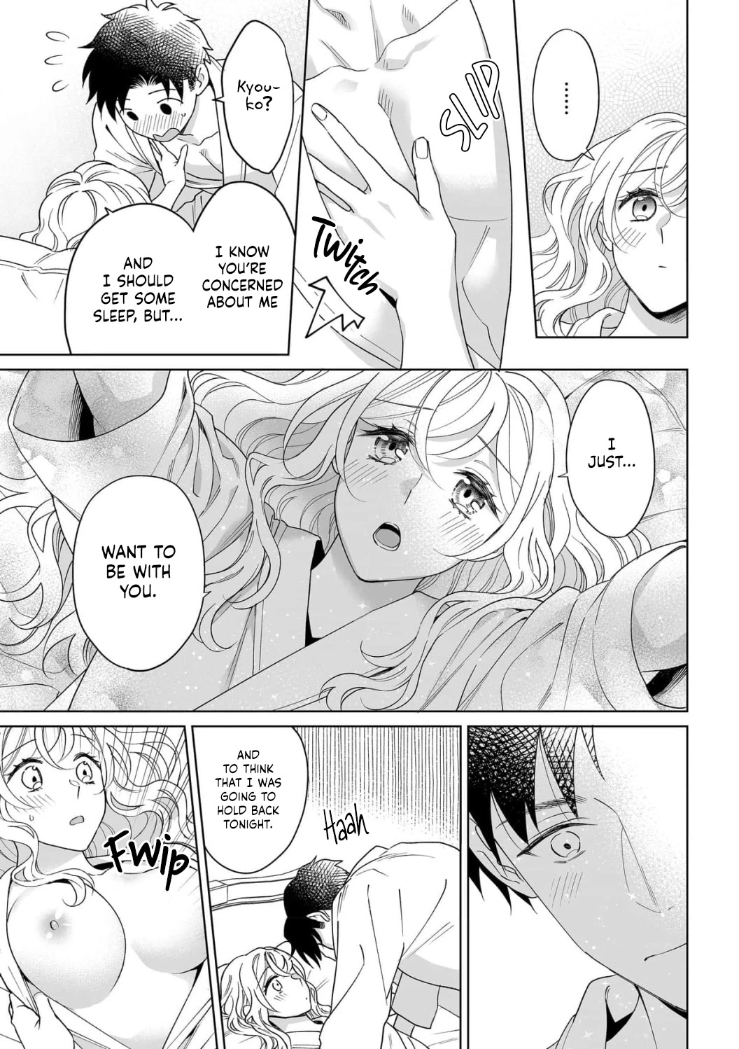 My Blind Date is a Womanizing Cop Chapter 35 - Page 24