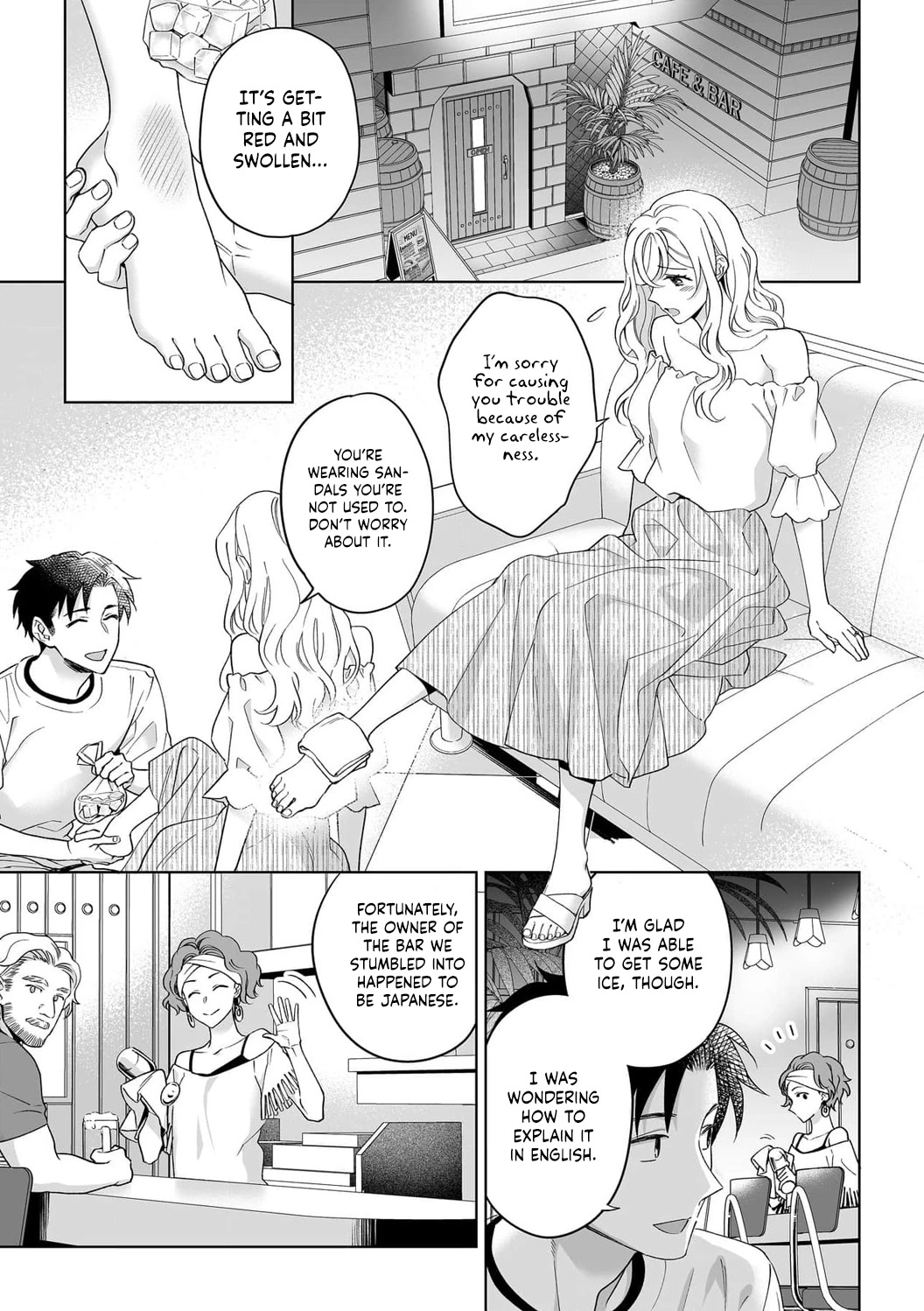 My Blind Date is a Womanizing Cop Chapter 35 - Page 4