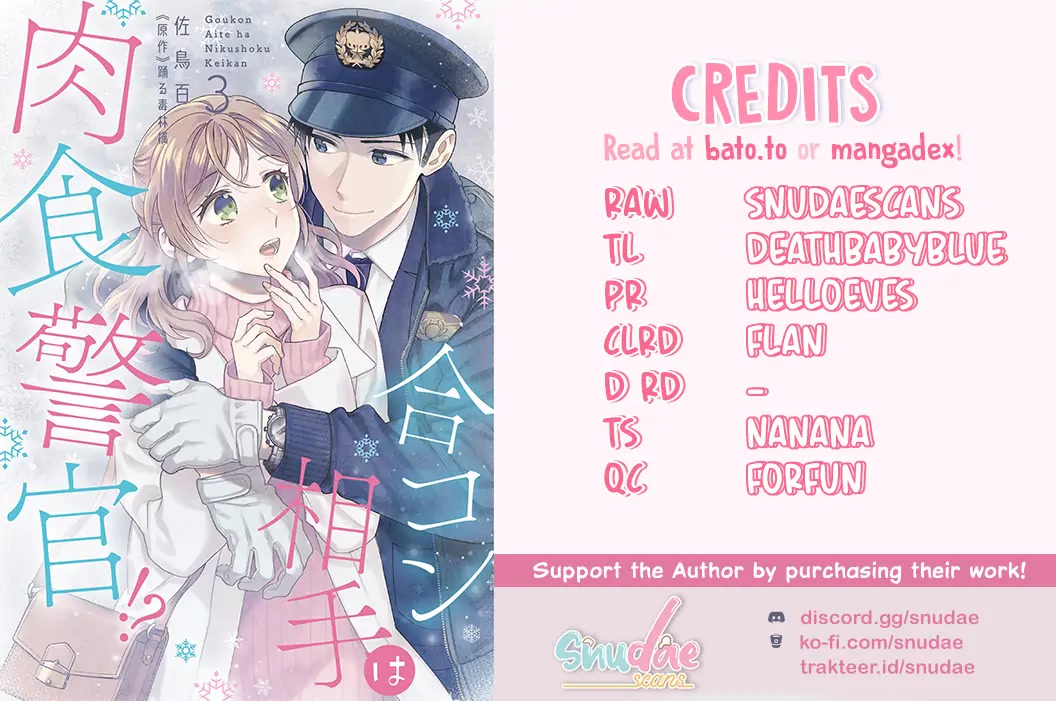 My Blind Date is a Womanizing Cop Chapter 36 - Page 2