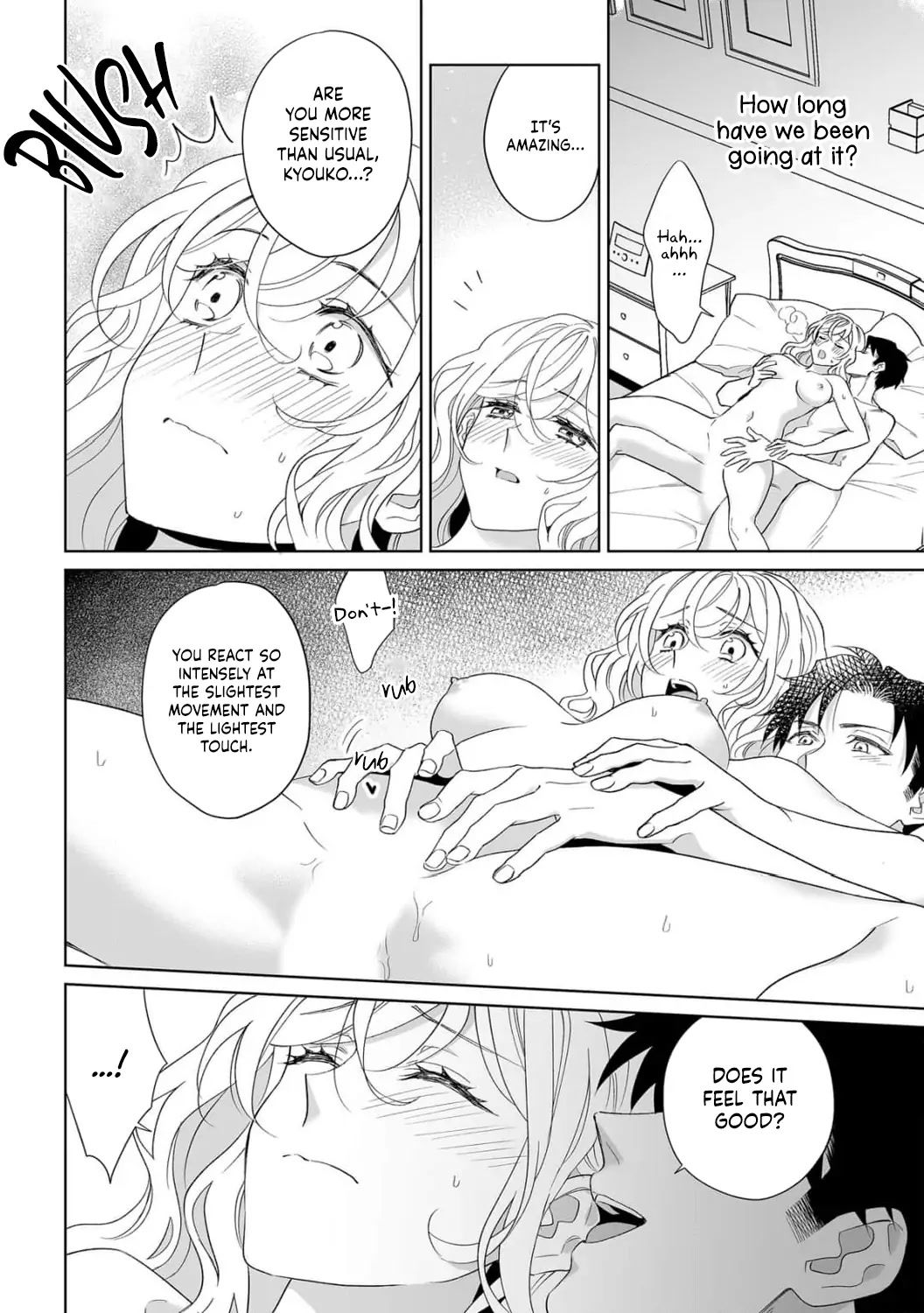 My Blind Date is a Womanizing Cop Chapter 36 - Page 11