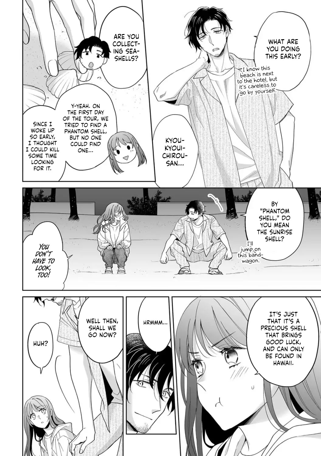 My Blind Date is a Womanizing Cop Chapter 36 - Page 19