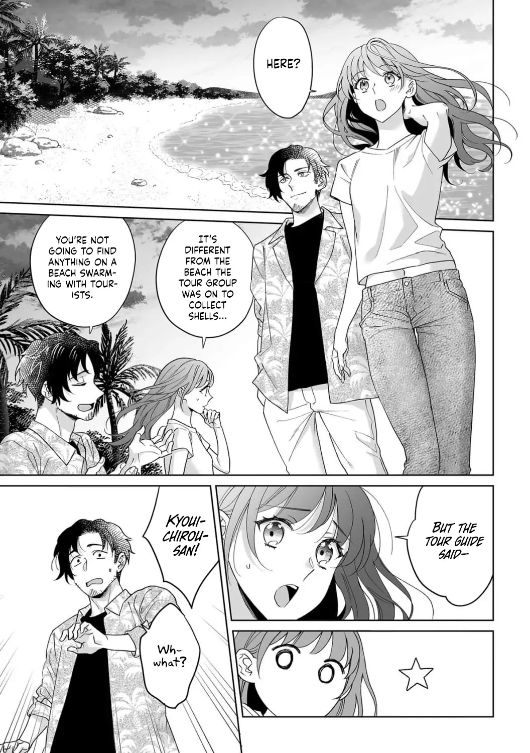My Blind Date is a Womanizing Cop Chapter 36 - Page 22
