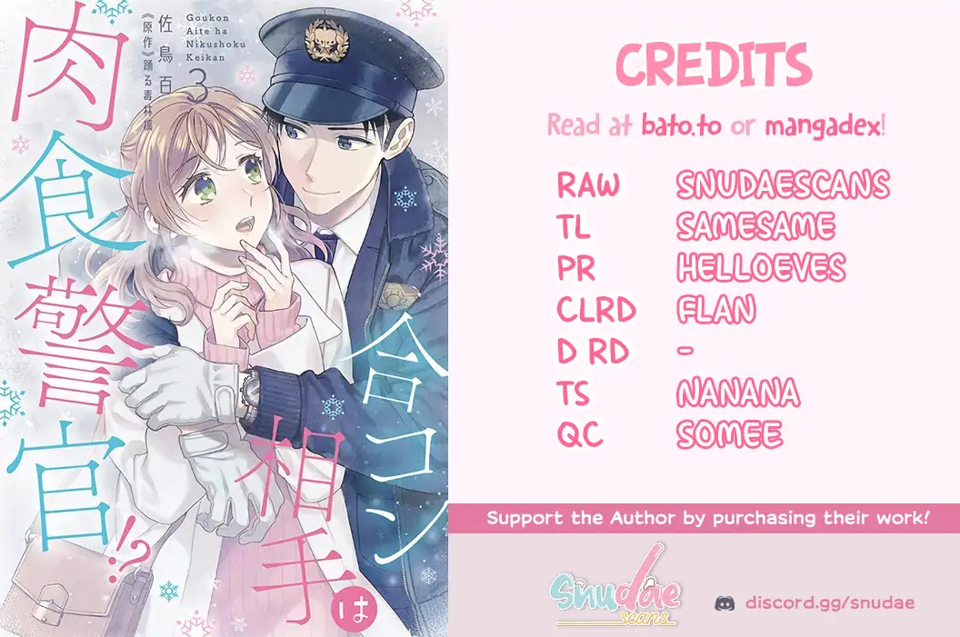 My Blind Date is a Womanizing Cop Chapter 37 - Page 2