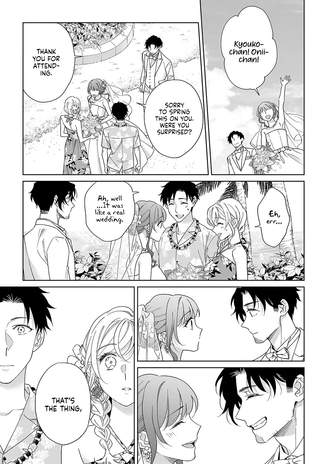 My Blind Date is a Womanizing Cop Chapter 37 - Page 15