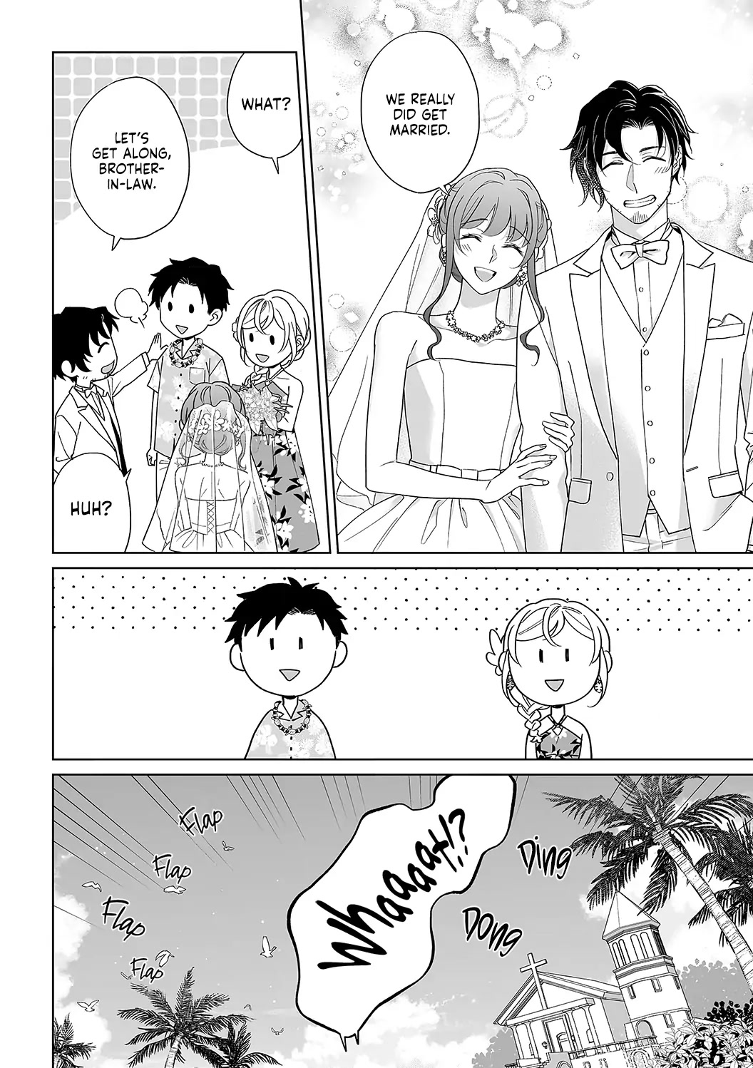 My Blind Date is a Womanizing Cop Chapter 37 - Page 16