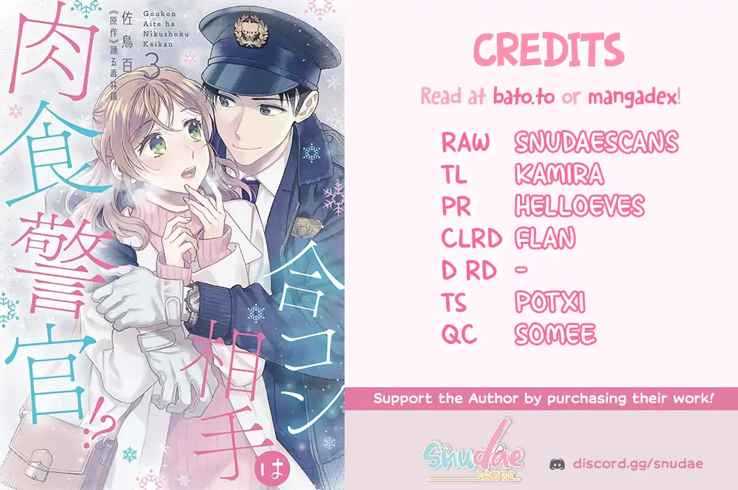 My Blind Date is a Womanizing Cop Chapter 38 - Page 2