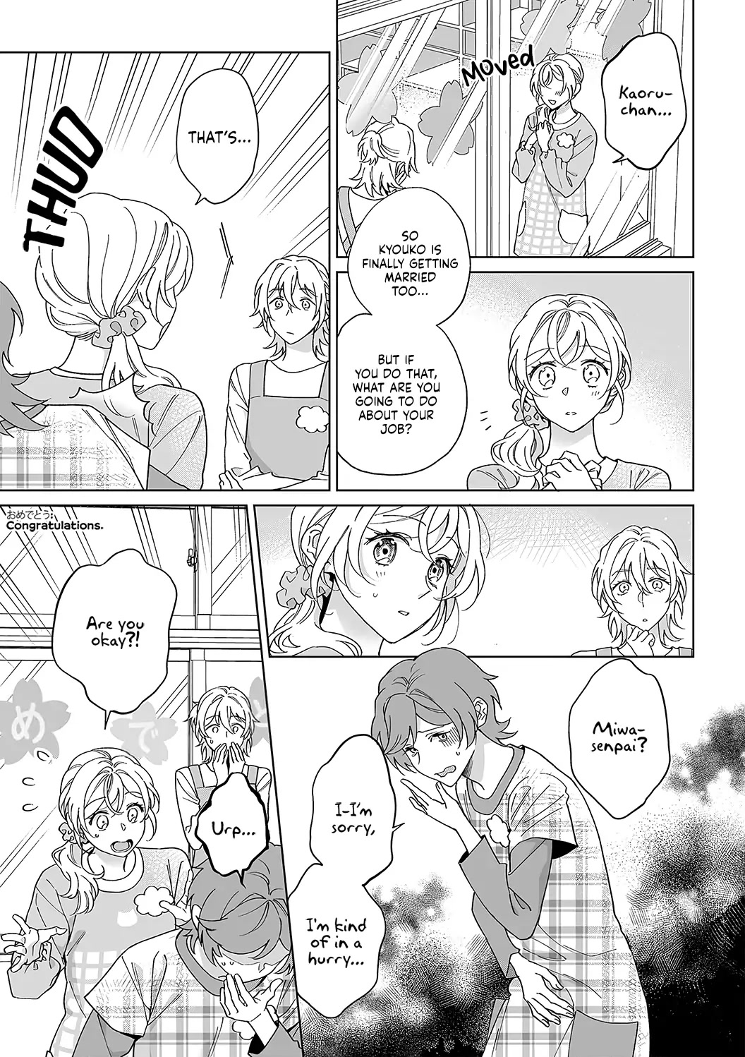 My Blind Date is a Womanizing Cop Chapter 38 - Page 15