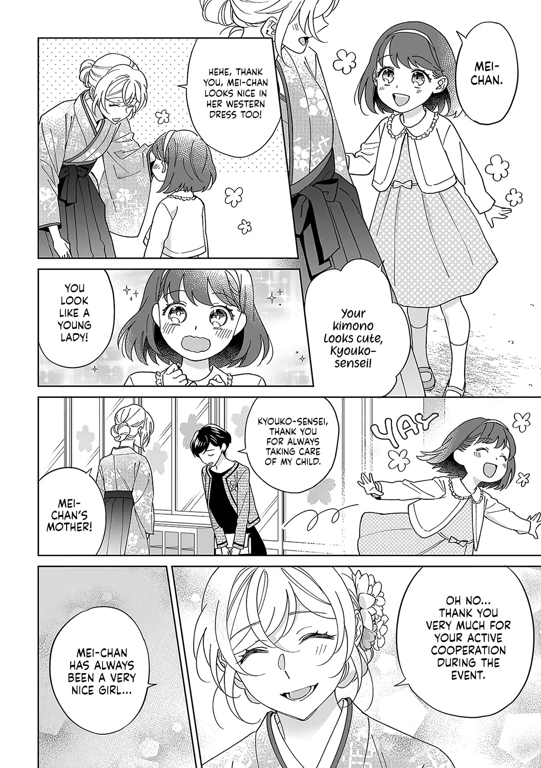 My Blind Date is a Womanizing Cop Chapter 38 - Page 20