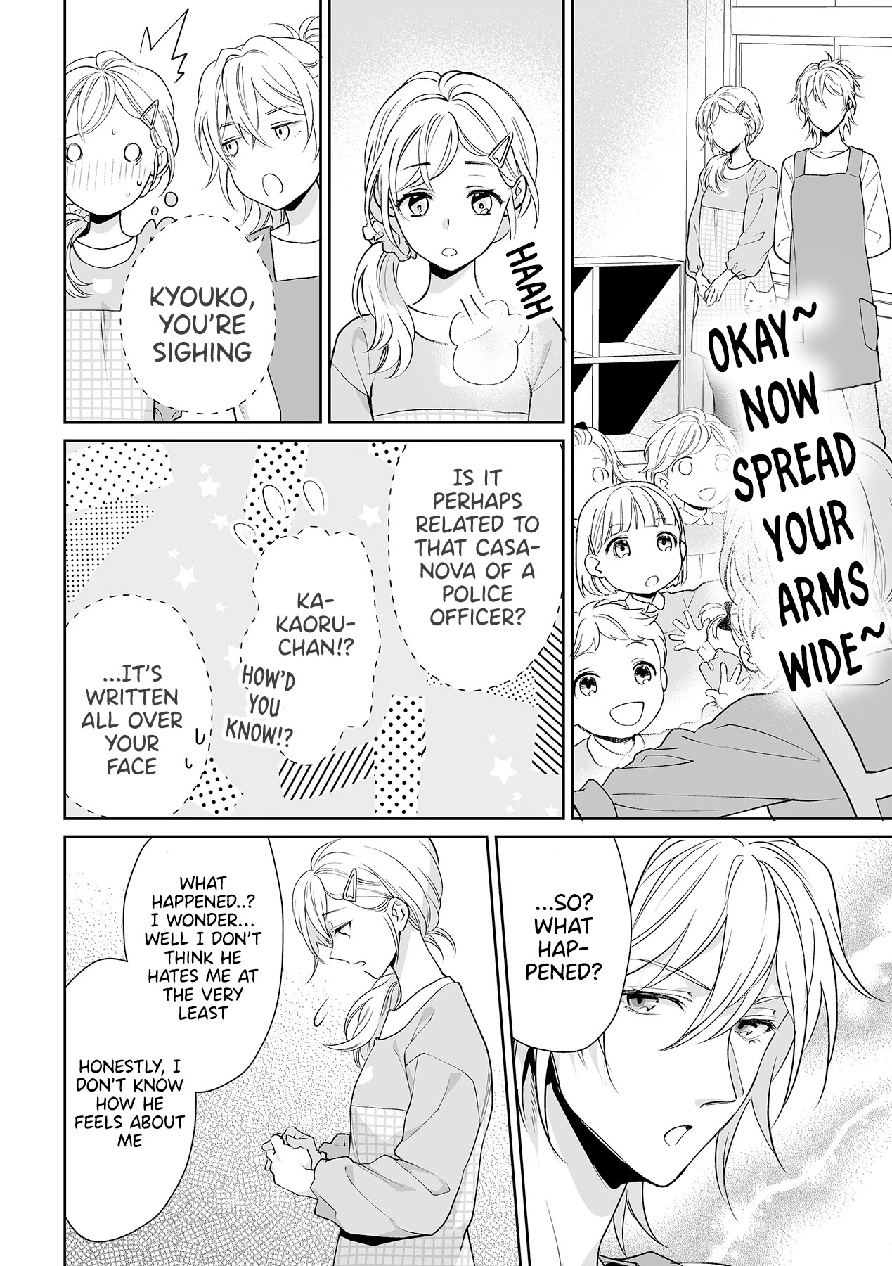 My Blind Date is a Womanizing Cop Chapter 4 - Page 12