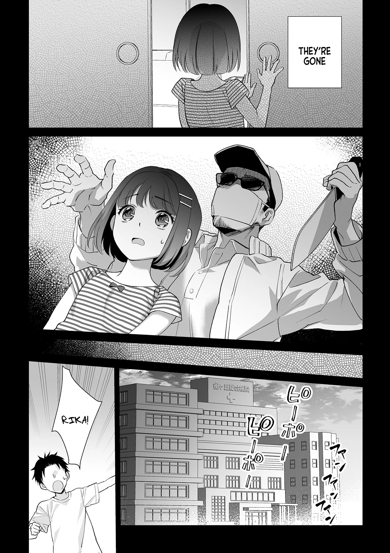 My Blind Date is a Womanizing Cop Chapter 4 - Page 21
