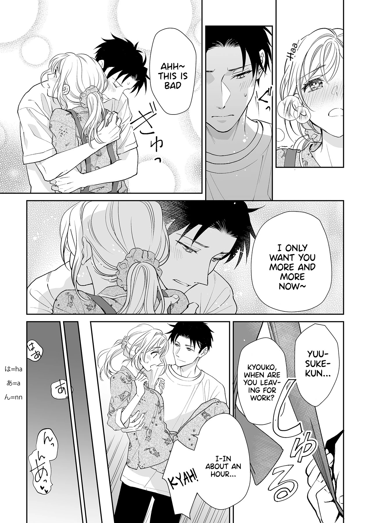 My Blind Date is a Womanizing Cop Chapter 4 - Page 7