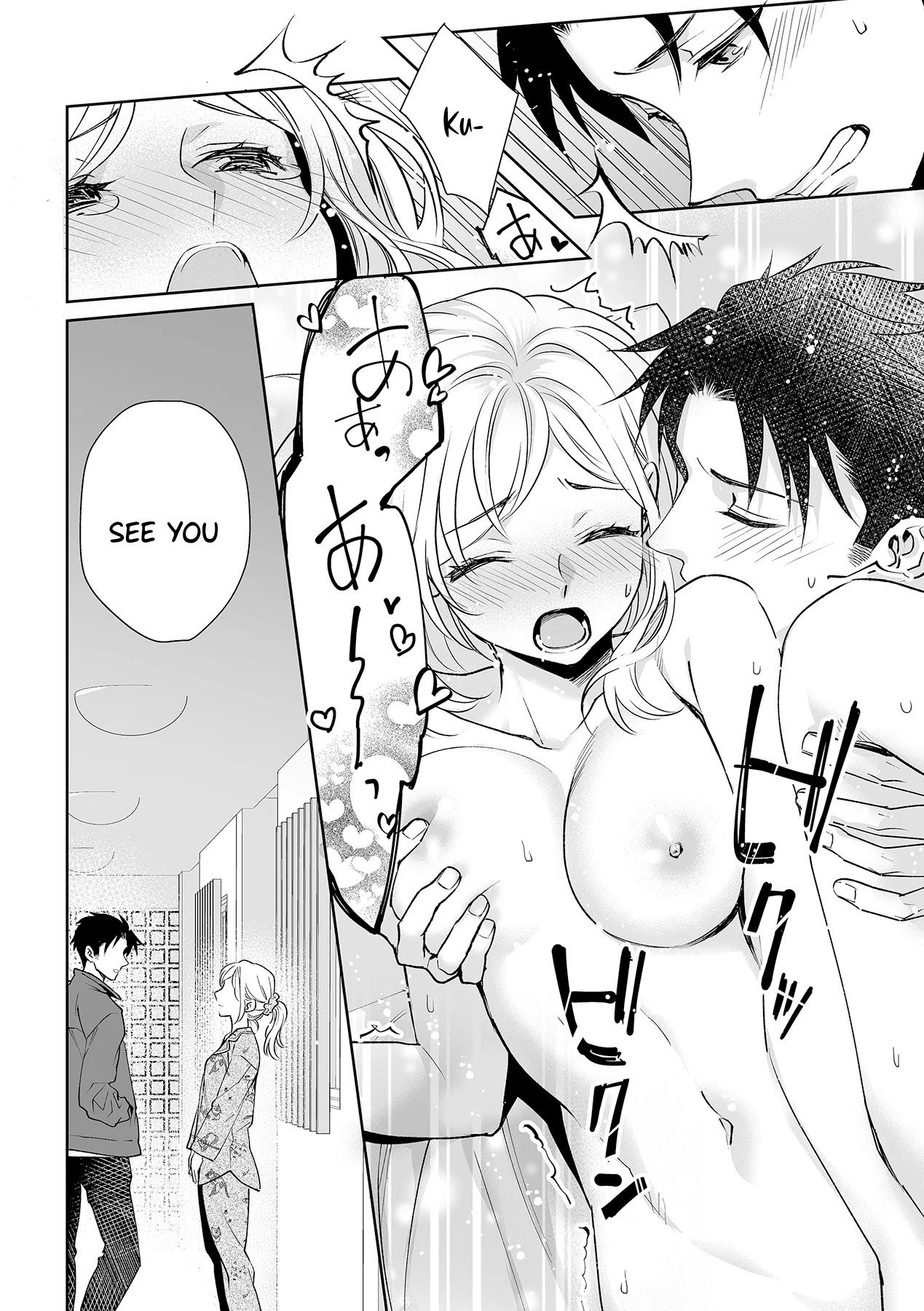 My Blind Date is a Womanizing Cop Chapter 4 - Page 10