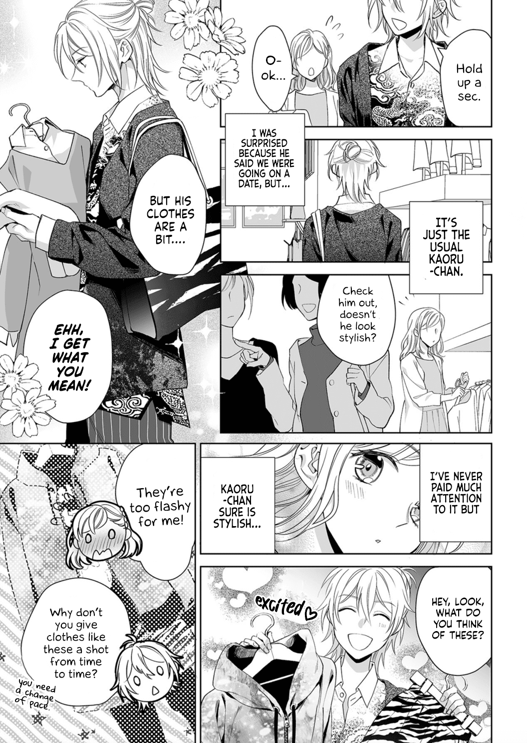 My Blind Date is a Womanizing Cop Chapter 5 - Page 15