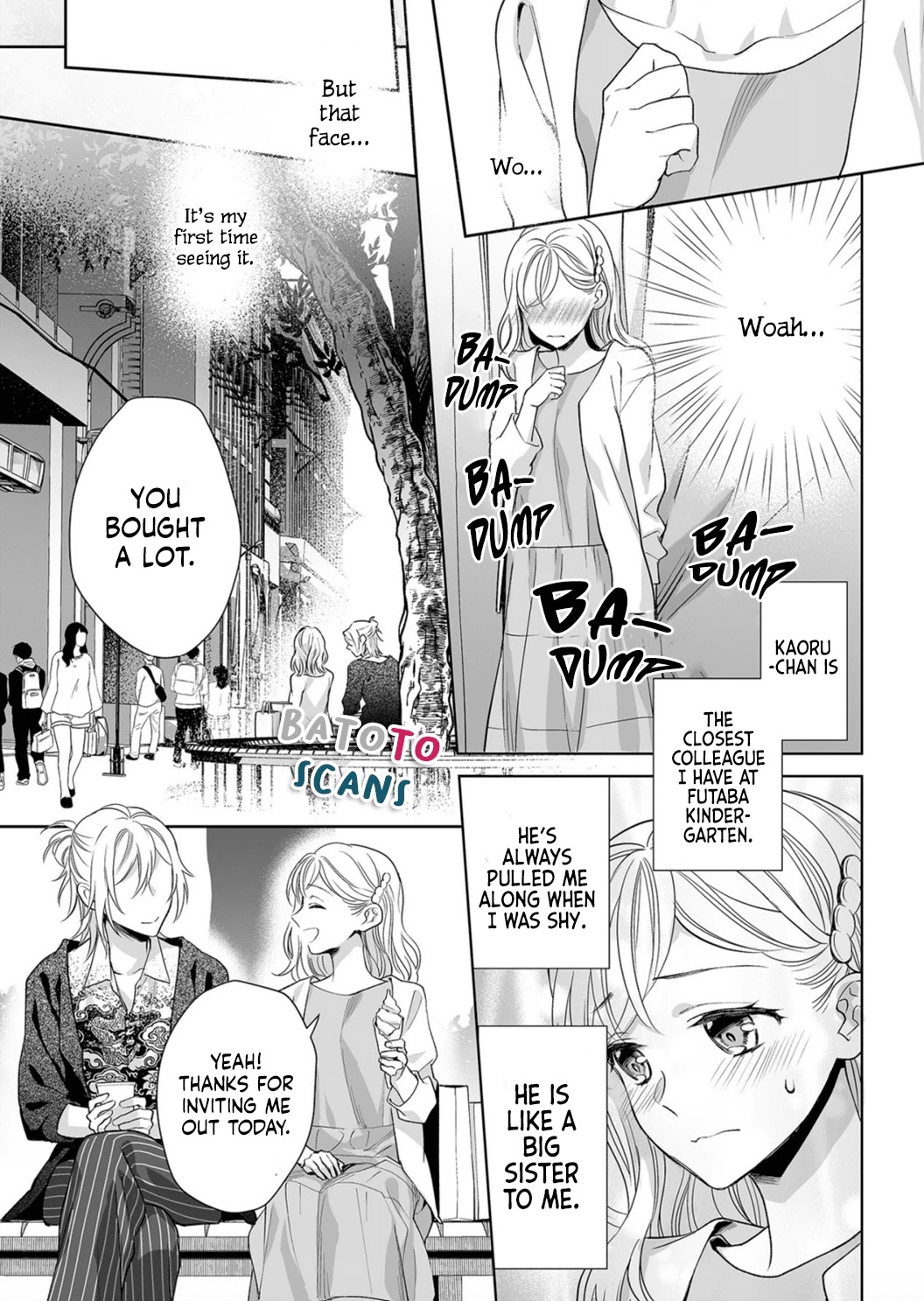 My Blind Date is a Womanizing Cop Chapter 5 - Page 17