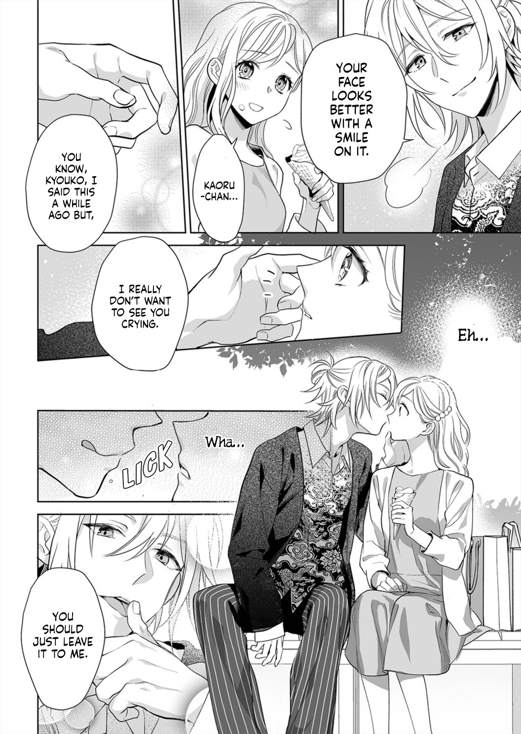 My Blind Date is a Womanizing Cop Chapter 5 - Page 18