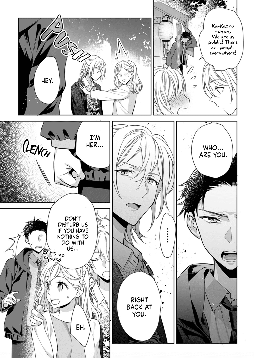 My Blind Date is a Womanizing Cop Chapter 5 - Page 19