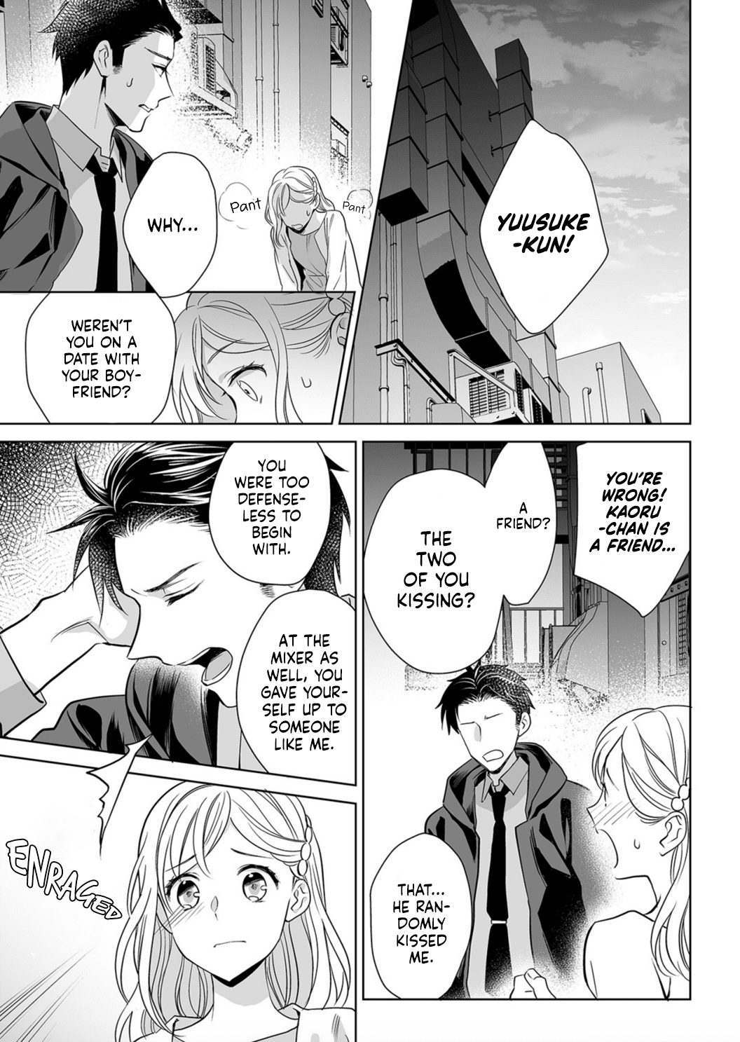 My Blind Date is a Womanizing Cop Chapter 5 - Page 21