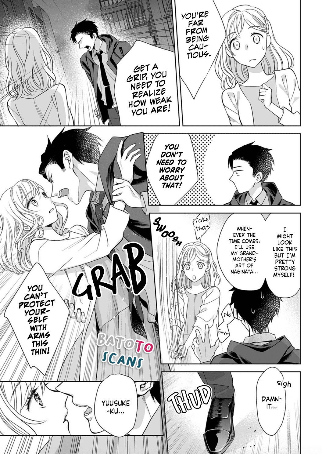 My Blind Date is a Womanizing Cop Chapter 5 - Page 23