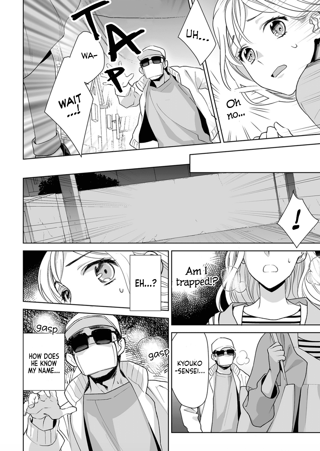 My Blind Date is a Womanizing Cop Chapter 5 - Page 4
