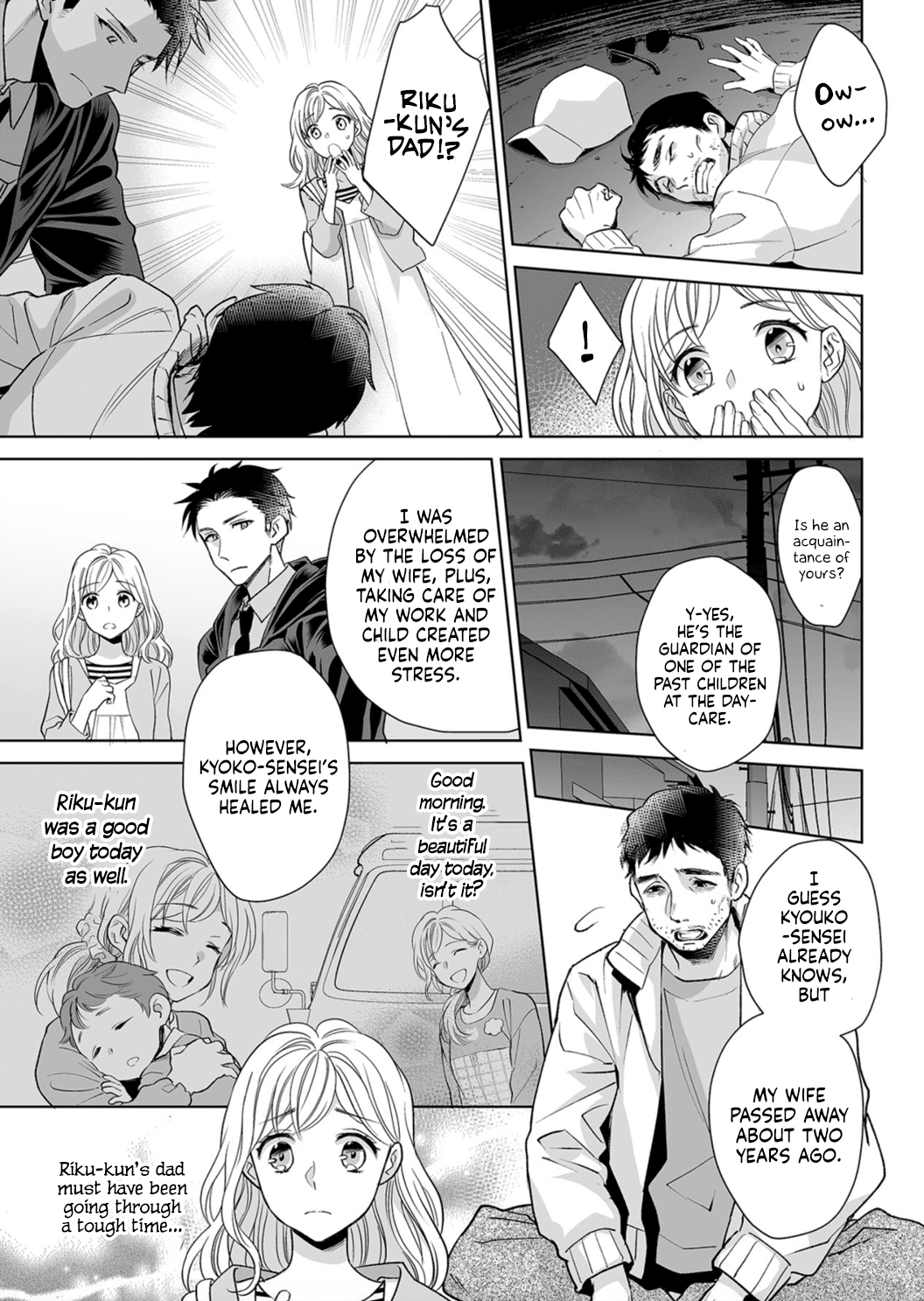 My Blind Date is a Womanizing Cop Chapter 5 - Page 7