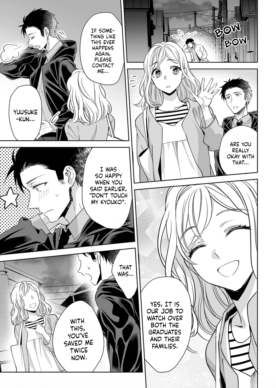 My Blind Date is a Womanizing Cop Chapter 5 - Page 9