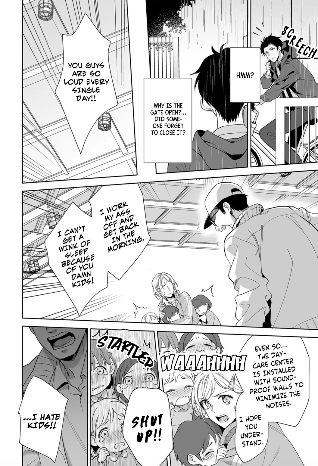 My Blind Date is a Womanizing Cop Chapter 6 - Page 16
