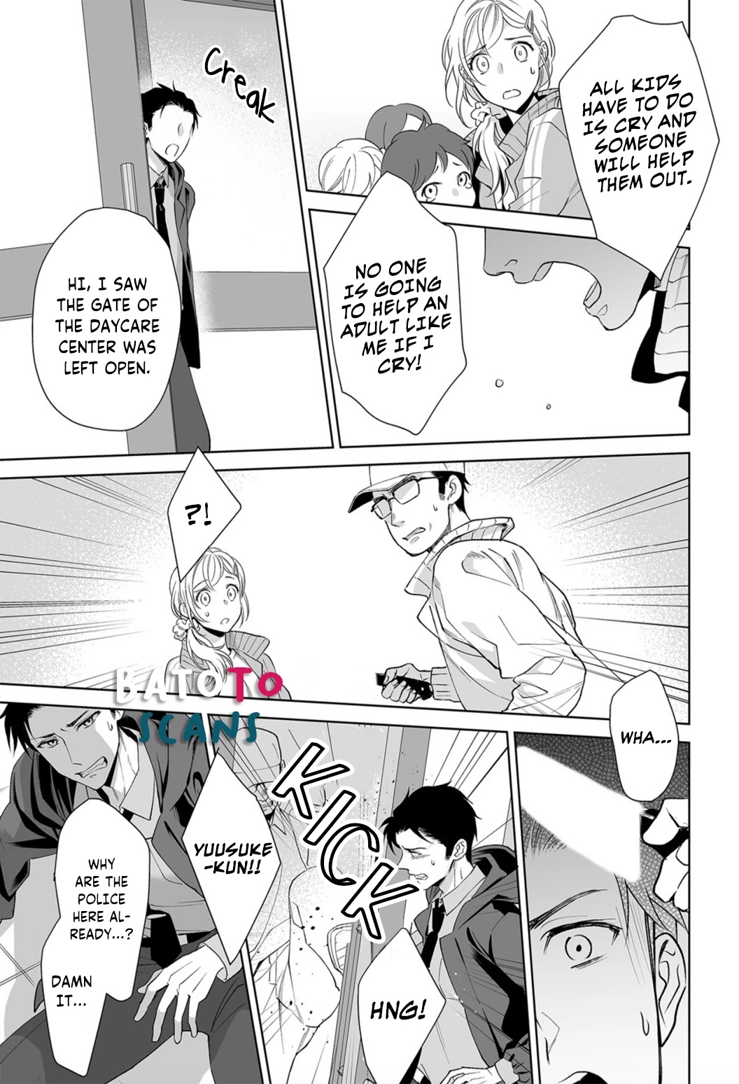 My Blind Date is a Womanizing Cop Chapter 6 - Page 17