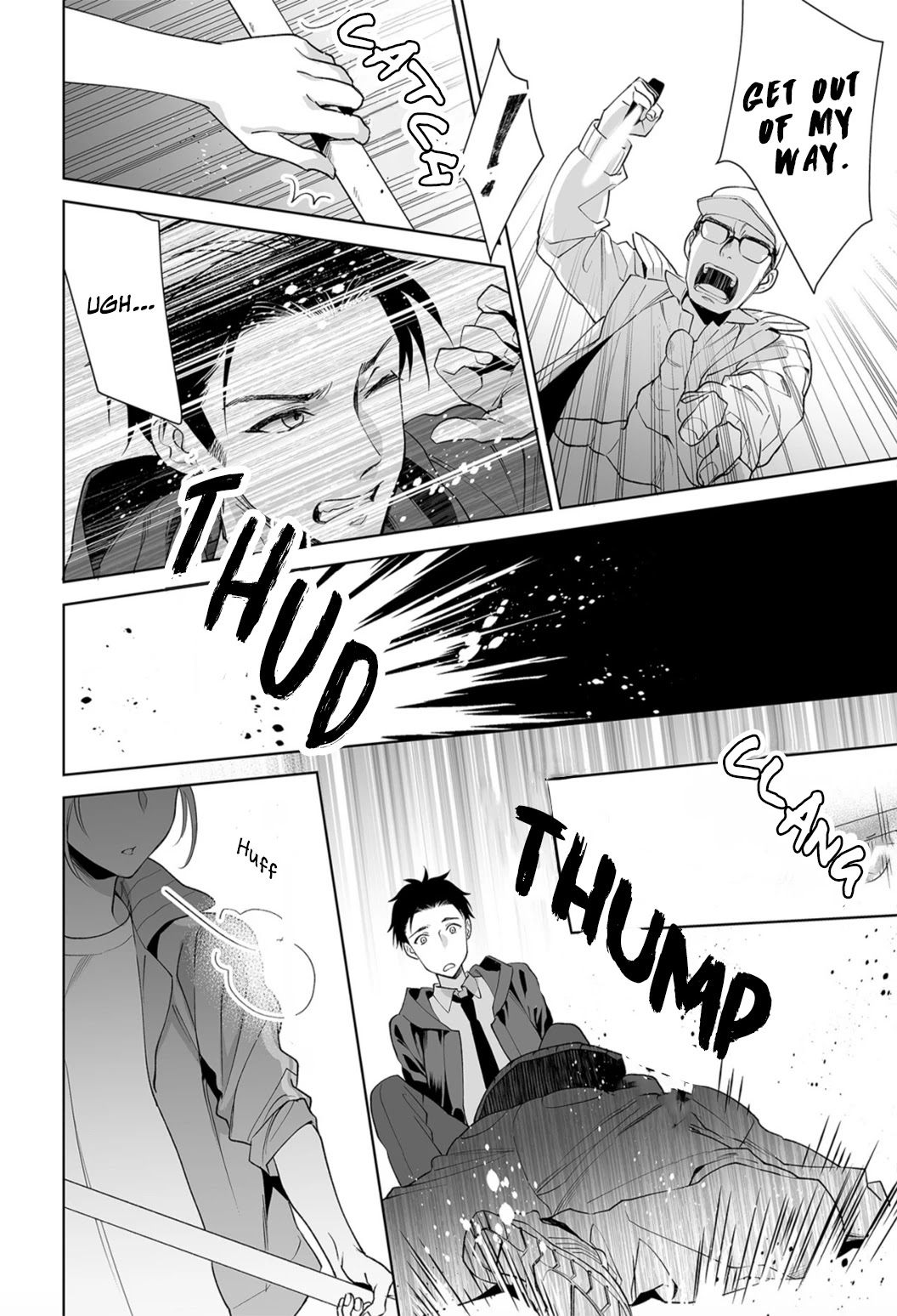 My Blind Date is a Womanizing Cop Chapter 6 - Page 18