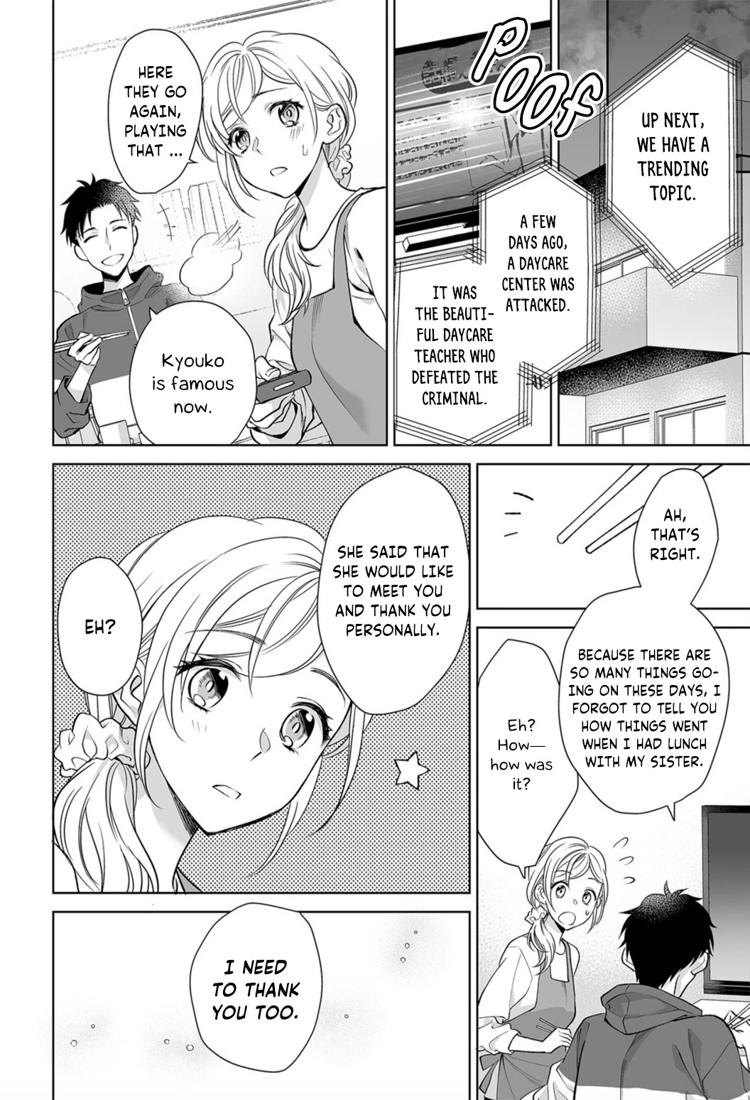 My Blind Date is a Womanizing Cop Chapter 6 - Page 22