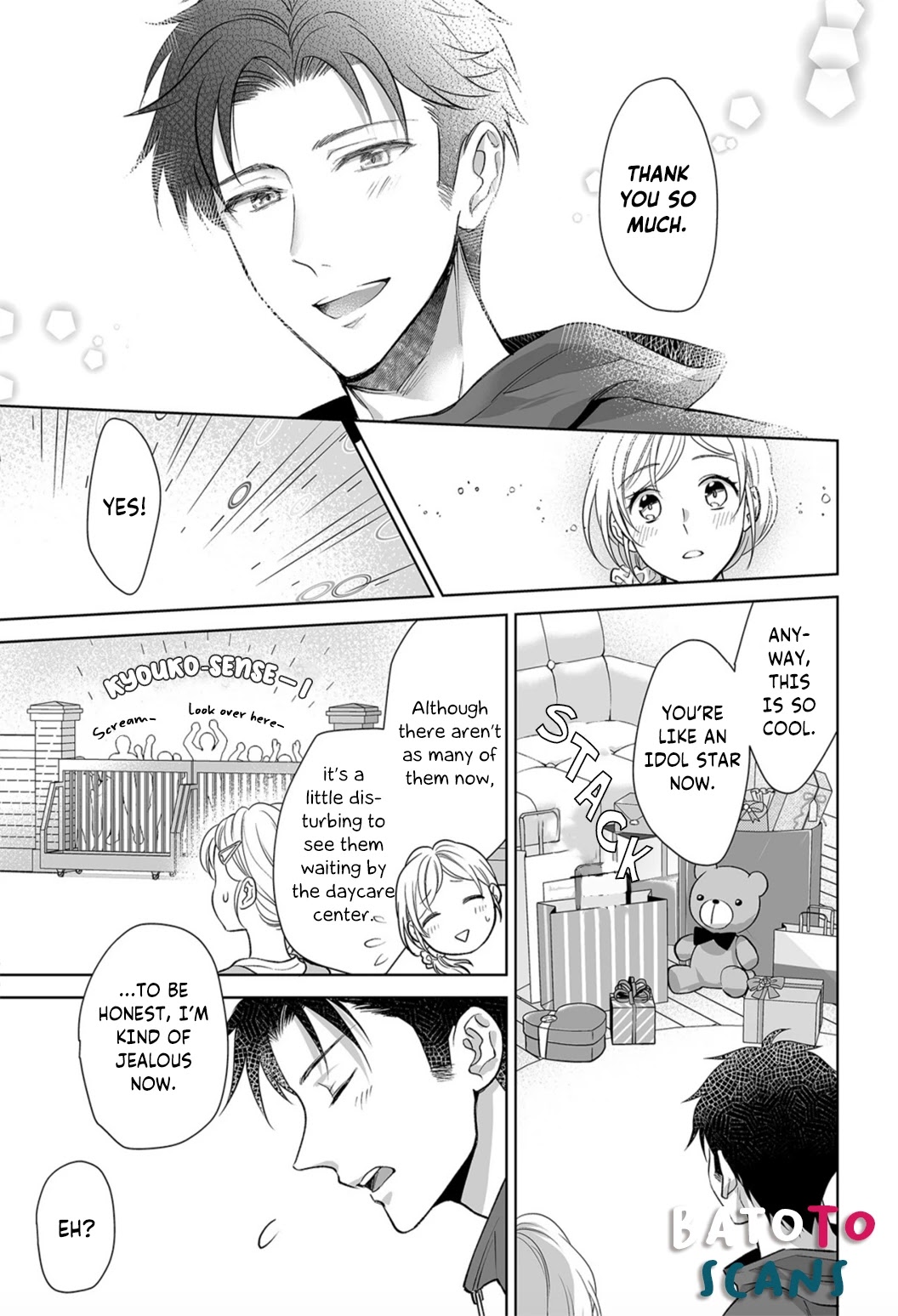 My Blind Date is a Womanizing Cop Chapter 6 - Page 23