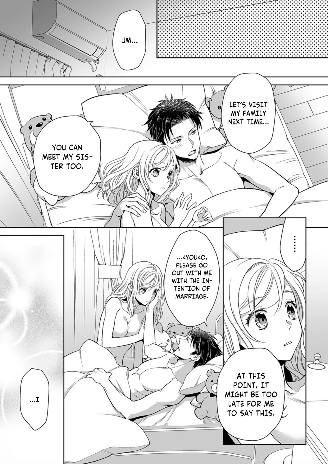 My Blind Date is a Womanizing Cop Chapter 7 - Page 17