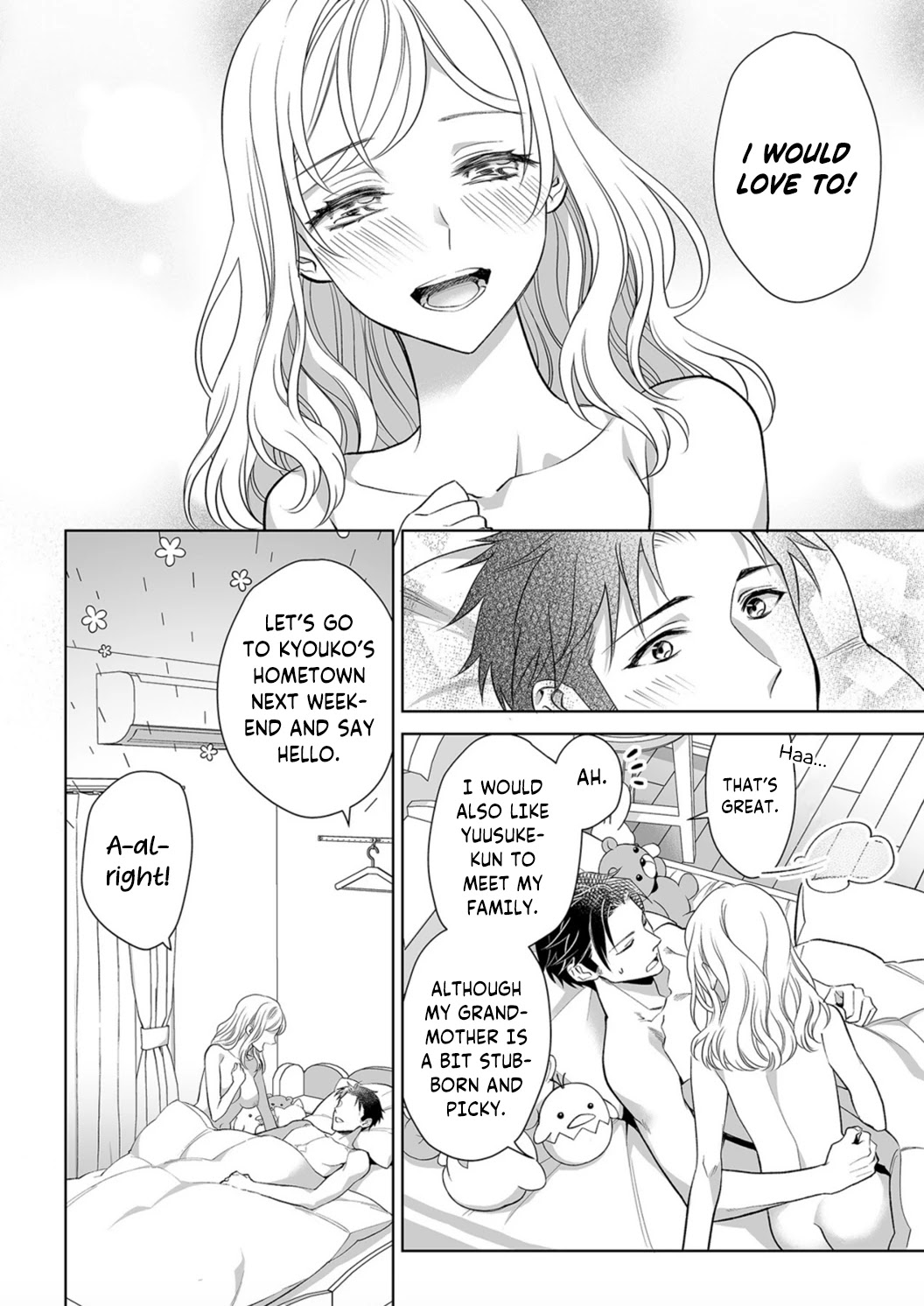 My Blind Date is a Womanizing Cop Chapter 7 - Page 18