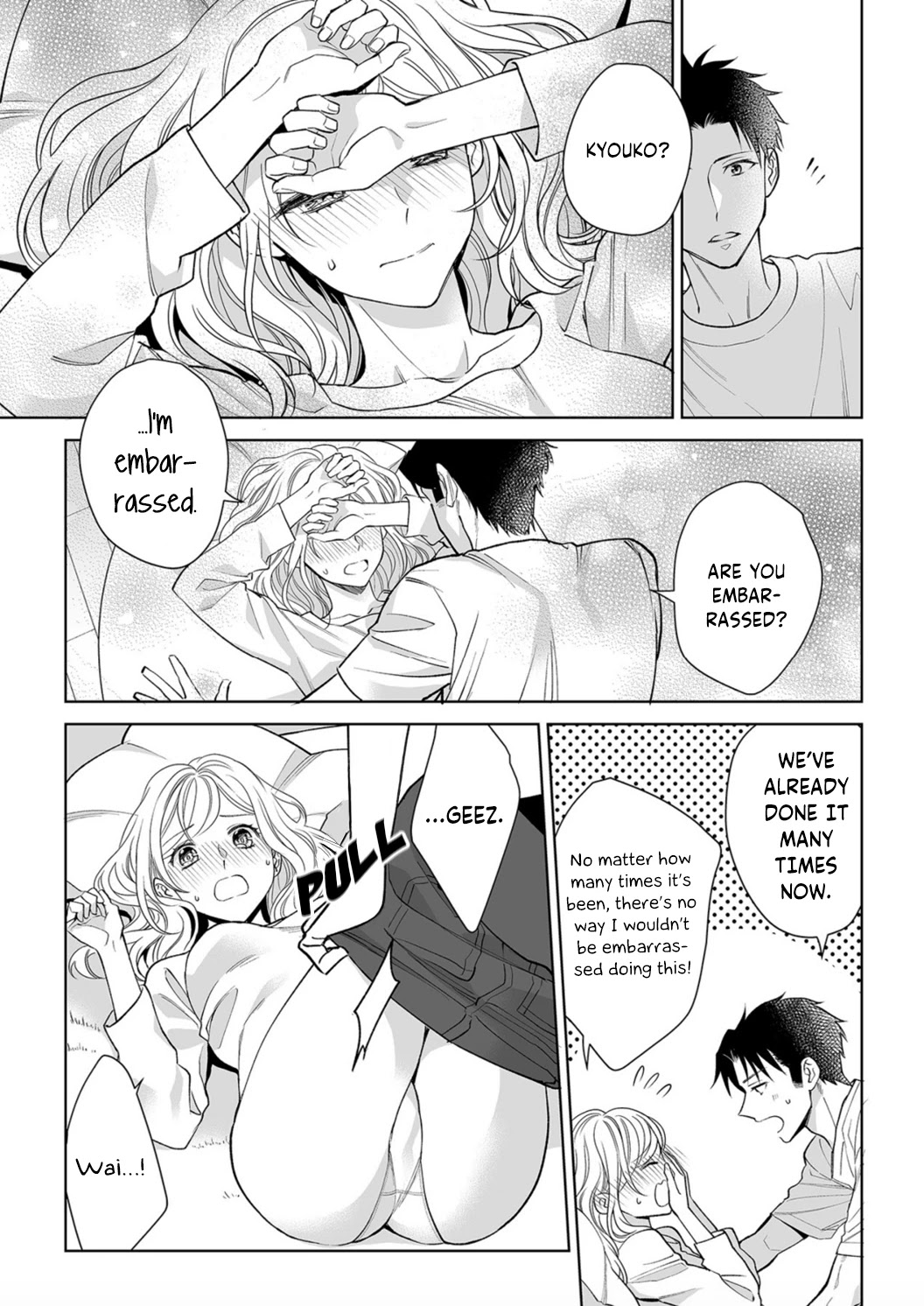My Blind Date is a Womanizing Cop Chapter 7 - Page 3