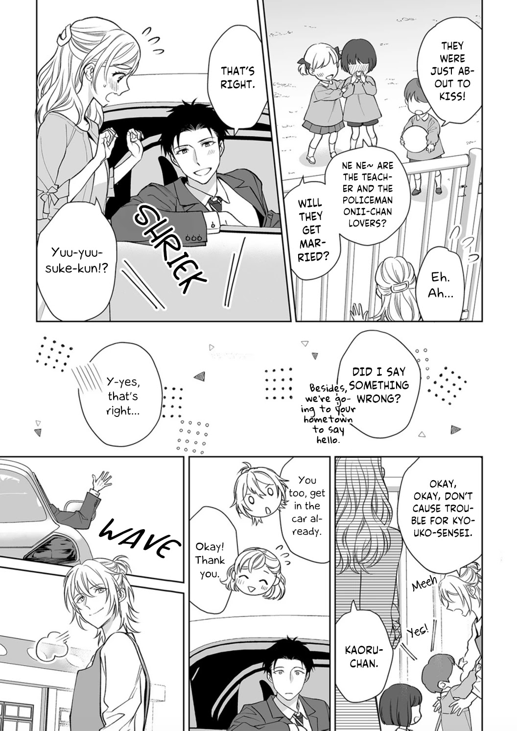 My Blind Date is a Womanizing Cop Chapter 7 - Page 21