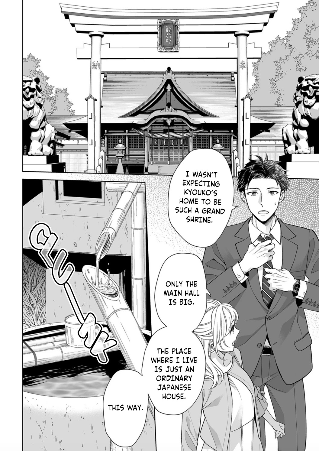 My Blind Date is a Womanizing Cop Chapter 7 - Page 22