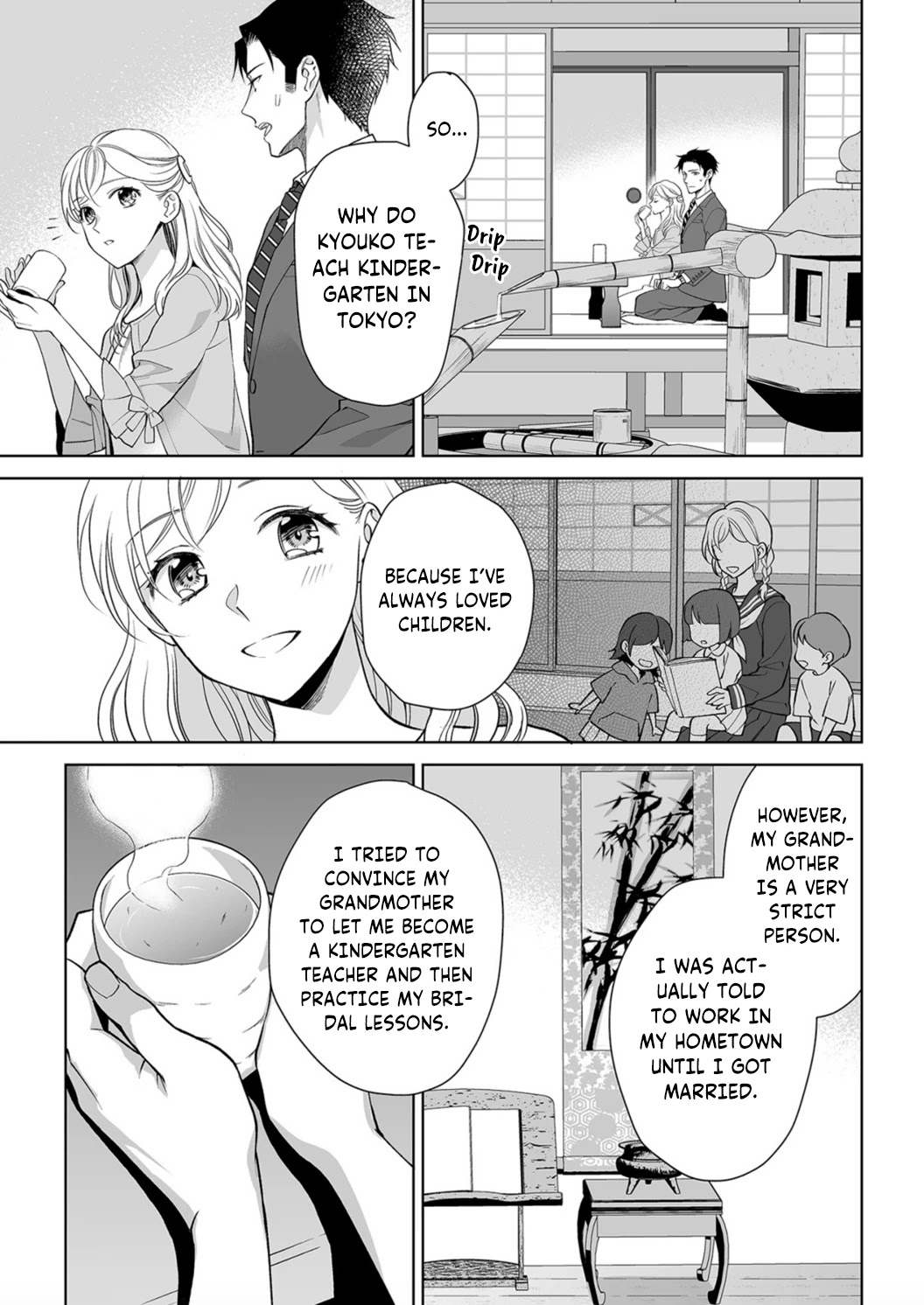 My Blind Date is a Womanizing Cop Chapter 7 - Page 23