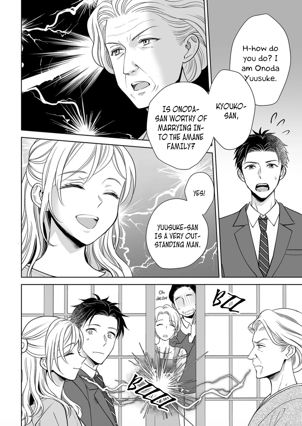 My Blind Date is a Womanizing Cop Chapter 7 - Page 26