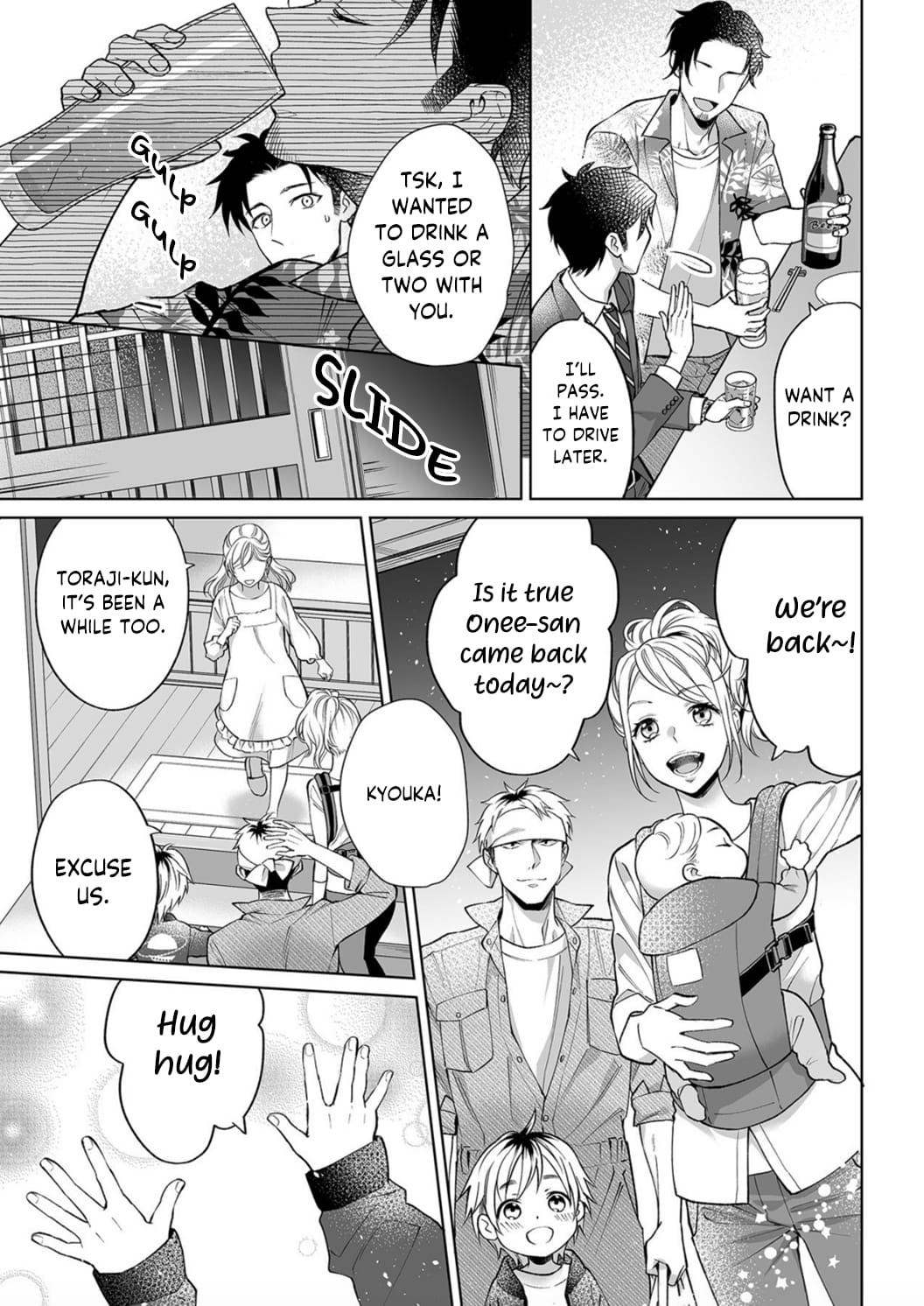 My Blind Date is a Womanizing Cop Chapter 8 - Page 11
